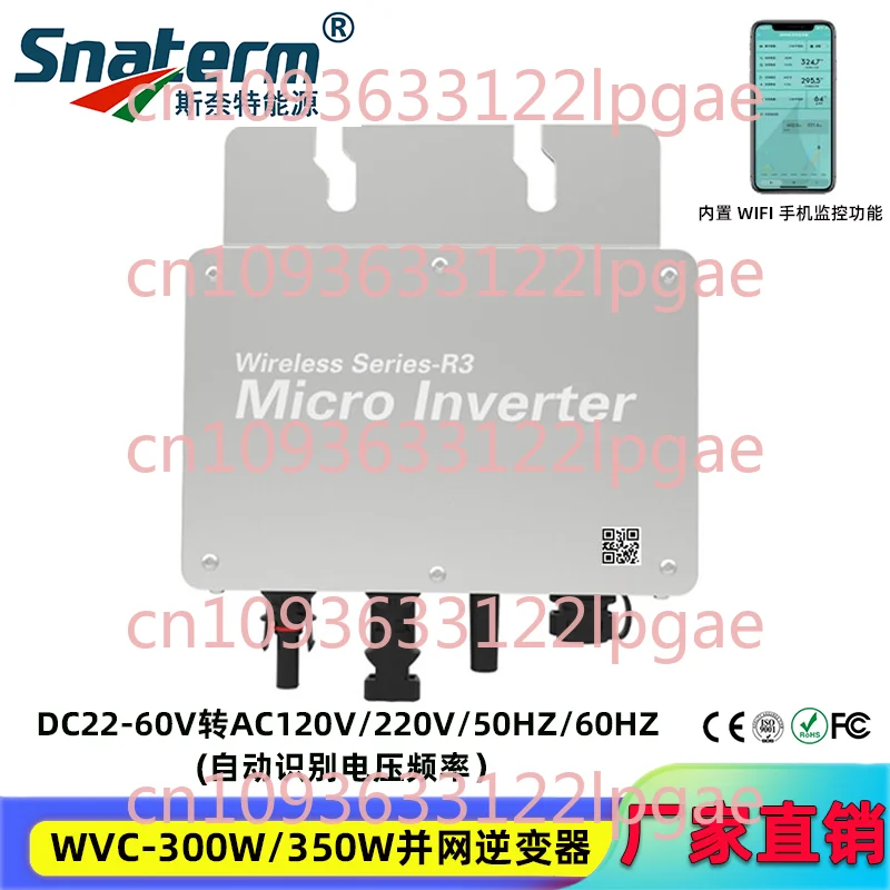 WIFI Internet of Things WVC Solar Photovoltaic Intelligent Micro Grid-connected Inverter 300W600W1200W2800W