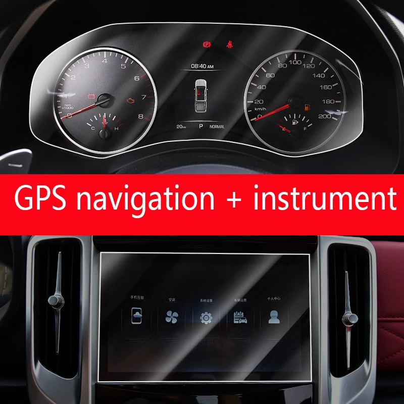 For Haval Great Wall Poer Pao GWM Ute Cannon 2021 Automobile GPS Navigation Screen Tempered Glass Protective Film Car Sticker