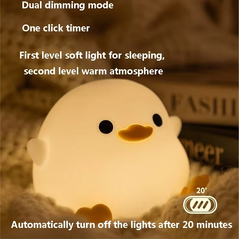 Silicone Decompression Bean Duck Night Light, High-End Atmosphere, Bedroom Bedside Companion Sleep, Breastfeeding, Patting Light