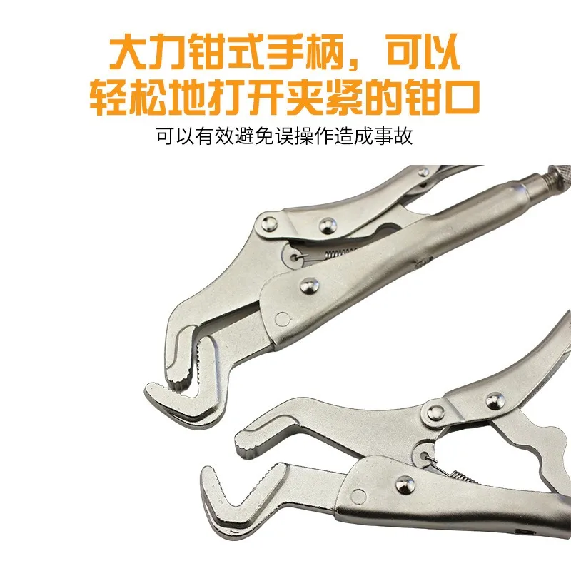 For CRV Locking Pliers Welding Clamp Vise Grip 210mm