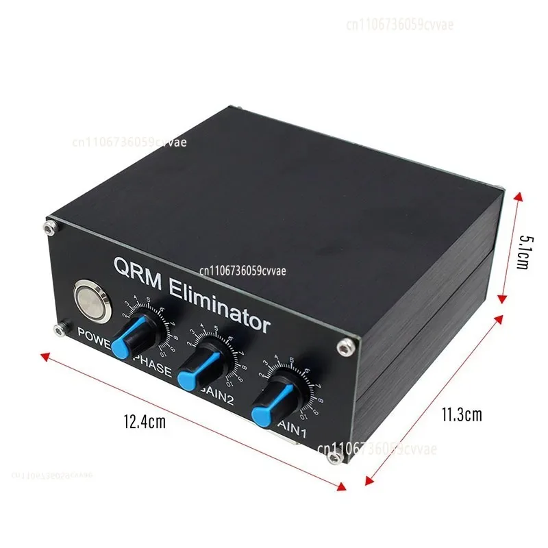 Eliminator X-Phase QRM Eliminator Phase X (1-30 MHz) HF Bands Aluminum Alloy Housing