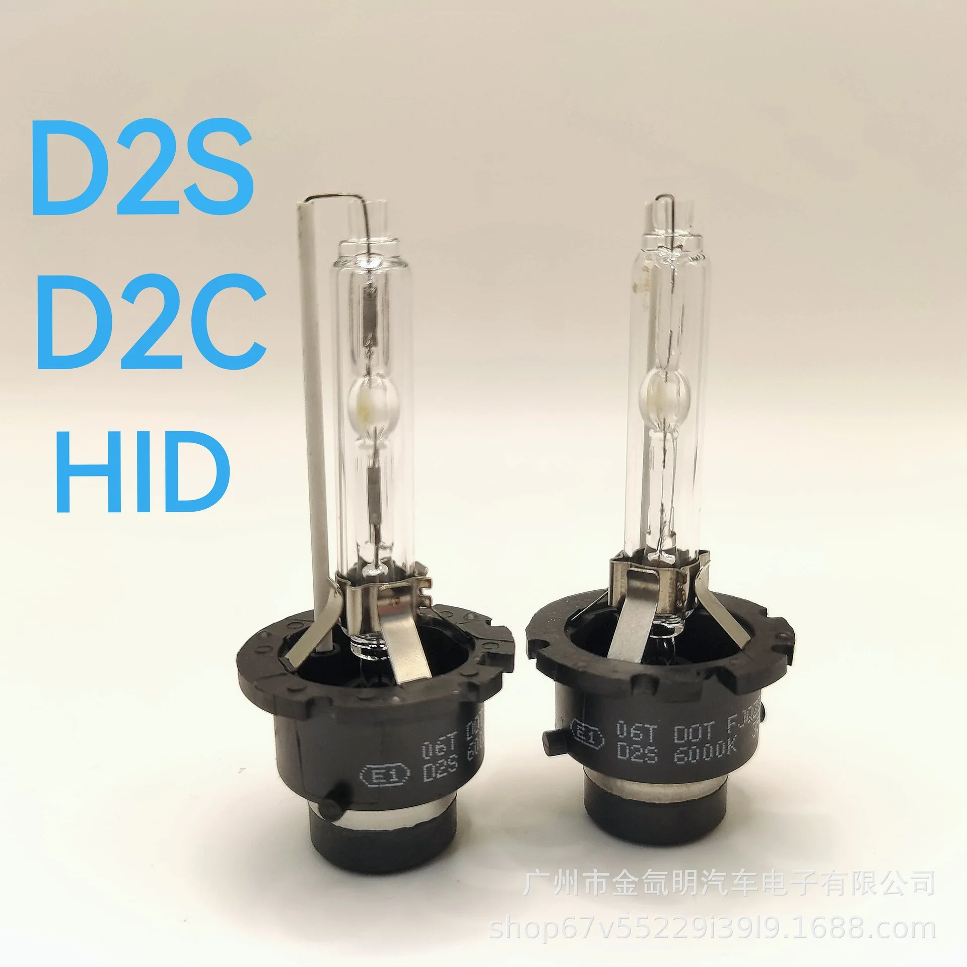 

Фара автомобиля Ксеноновая HID лампа D2S/D2C цветовая температура 4300K6000K