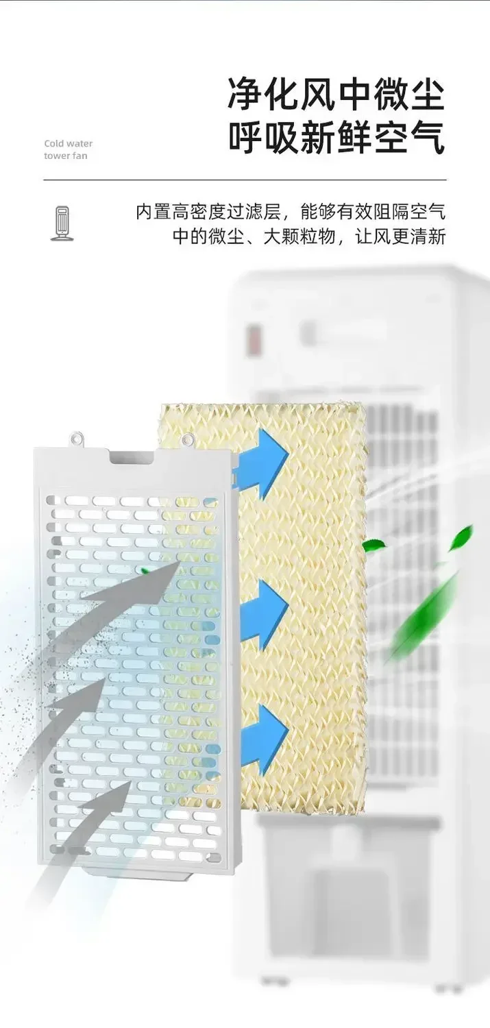 モバイルファン冷却・暖房両用 家庭用大面積急速加熱 水冷・暖房ファン