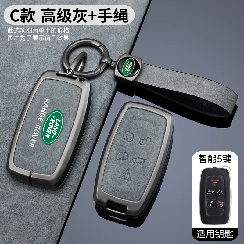 Zinc Alloy+Leather Car Key Case Cover Shell Fob For Land Rover Discovery 4 Sport Freelander Range Rover Sport LR4 2010 2011 2012