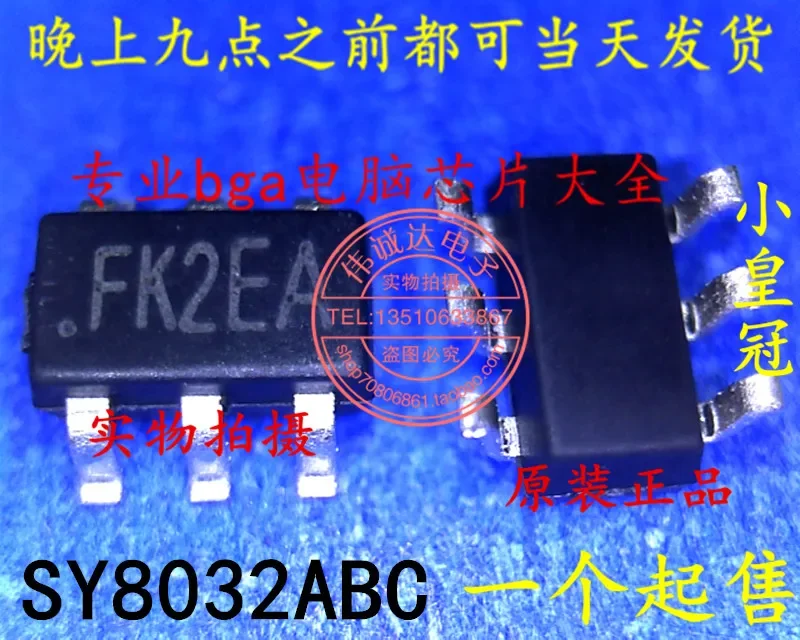 20Pcs Sy8032Abc Sy8…