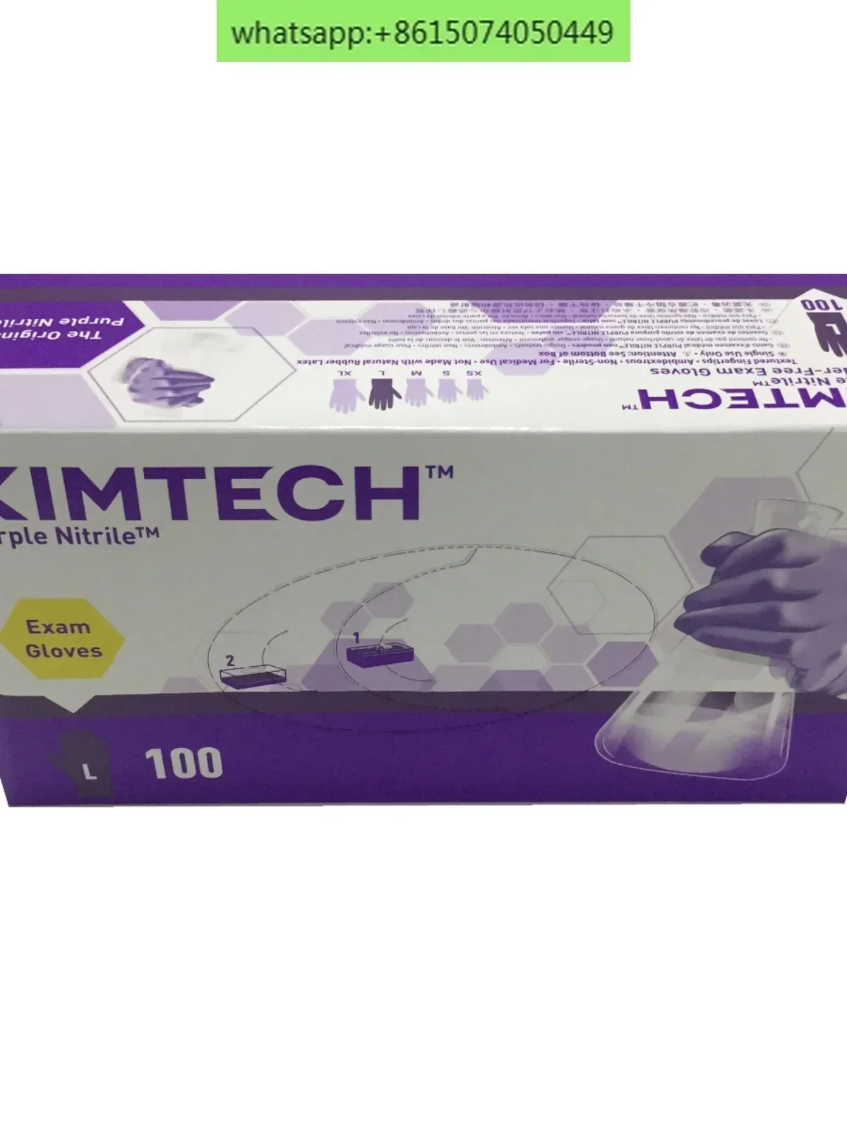 gants-en-nitrile-violet-55081-55082-12-pouces-50601-50602-50603