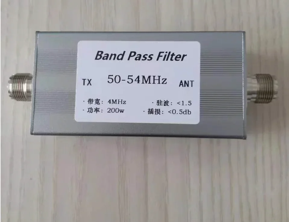 50-54MHz band-pass filter BPF 200w M female 6-meter wave filter to improve anti-interference ability