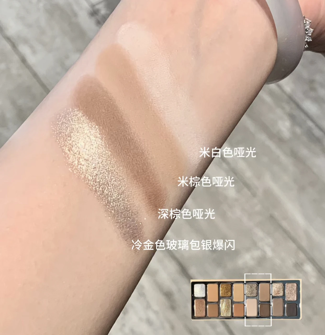 Qianyan 16 Kleur Glinstert Glitter Oogschaduw Palet Rokerige Matte Oogschaduw Y 2K Make-Up Palet Cosmetica