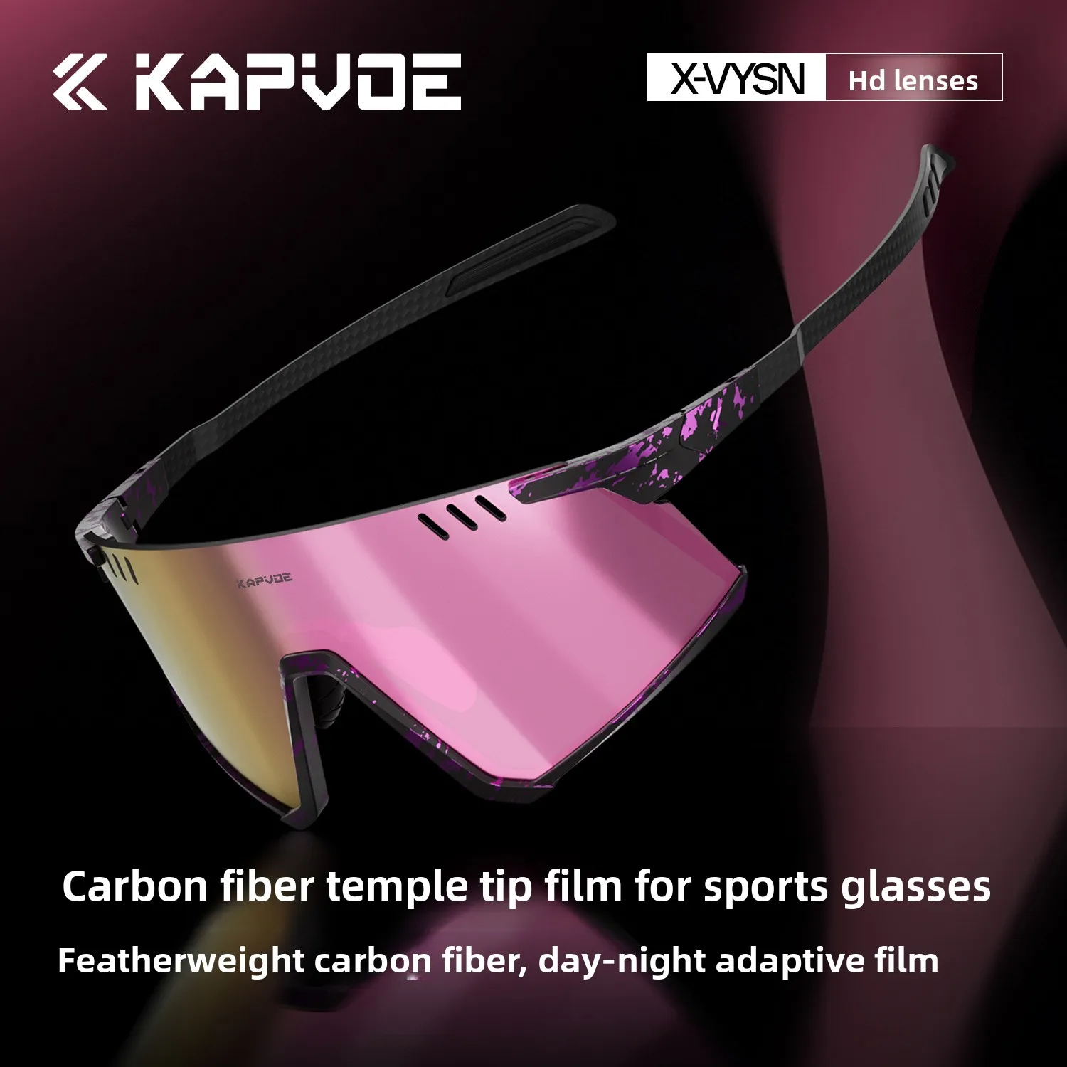 KAPVOE Carbon Fiber Film Color-Changing Cycling Glasses Outdoor Sports Running Mountaineering Windproof Glasses