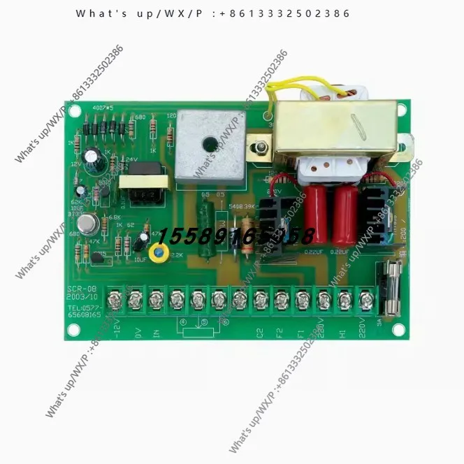 DC motor speed board TSC/G-200/400W