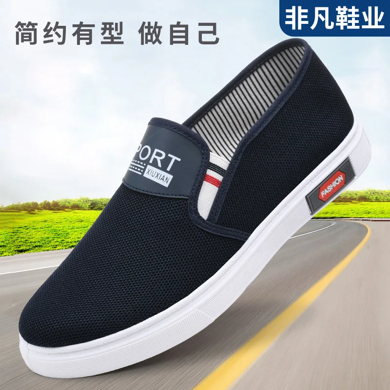 2024 Spring and Autumn New Korean Men's Canvas Flat Shoes Breathable Casual Shallow Mouth Wear resistant Anti slip Sports Shoes