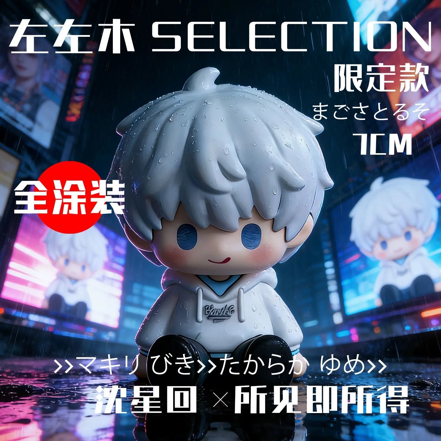 

Love and deep space Xavier formula clothes cute Q version statue model anime animation peripheral cosplay decoration gift