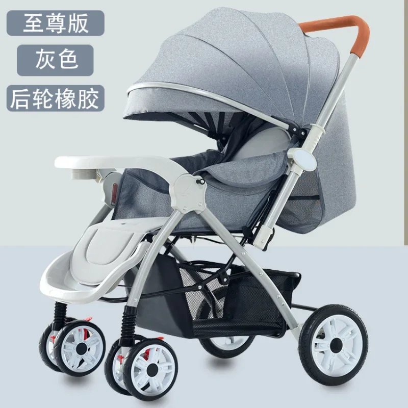 

High Landscape Baby Stroller Bed Multifunctional Seated Reclining Foldable Suitable for Children Aged 0-4 Portable