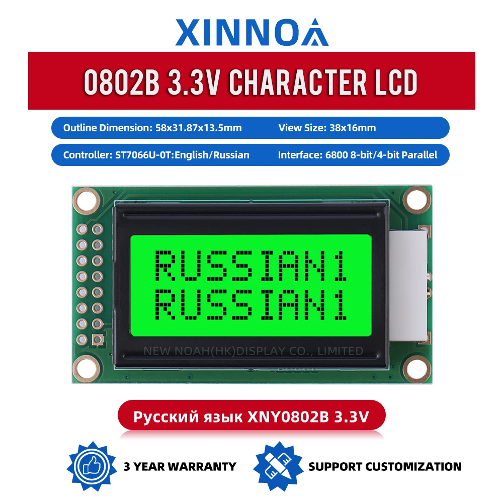 Russian Green Light Black Letters 0802B 3.3V Character LCD Module 0208 LCD 16 PIN ST7066 Character LCD Portable Display Module