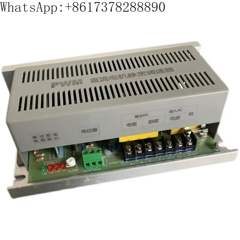 

HJ-600A DC speed regulation power supply