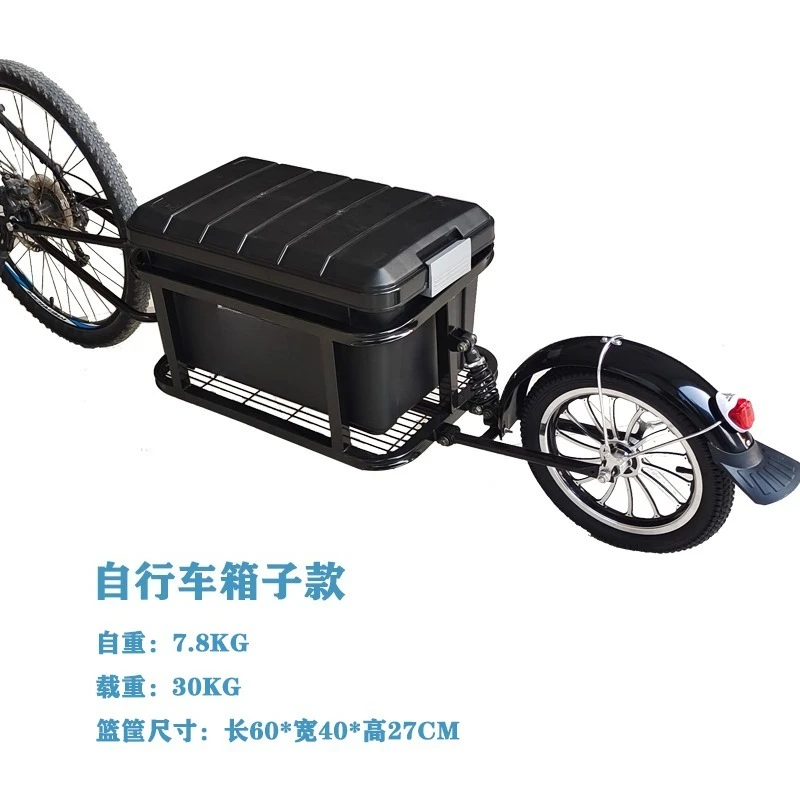 Reboque monociclo elétrico para bicicleta de motocicleta, montagem traseira, ajuste universal, design dobrável, carryall leve