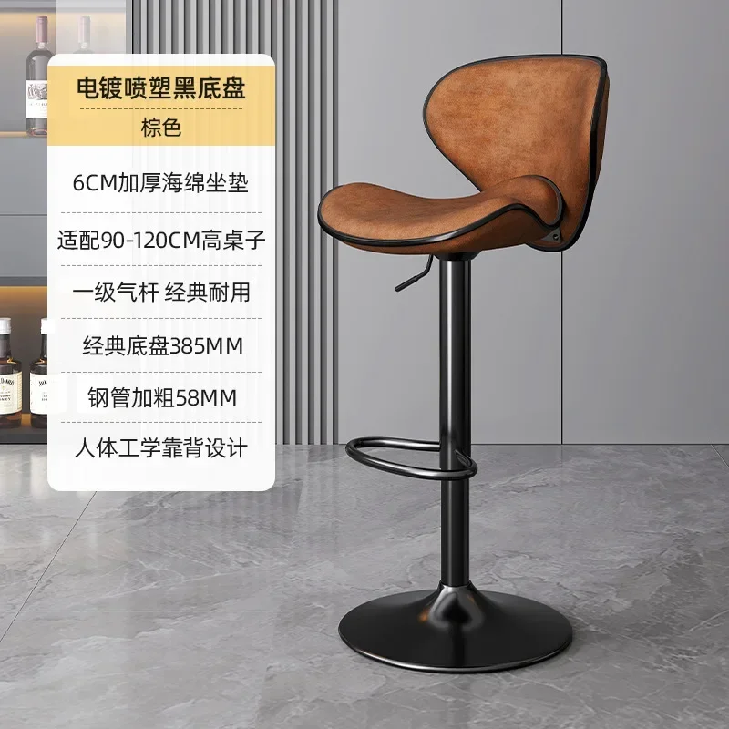 Bar chairs, high stools, swivel backrests, living room chairs