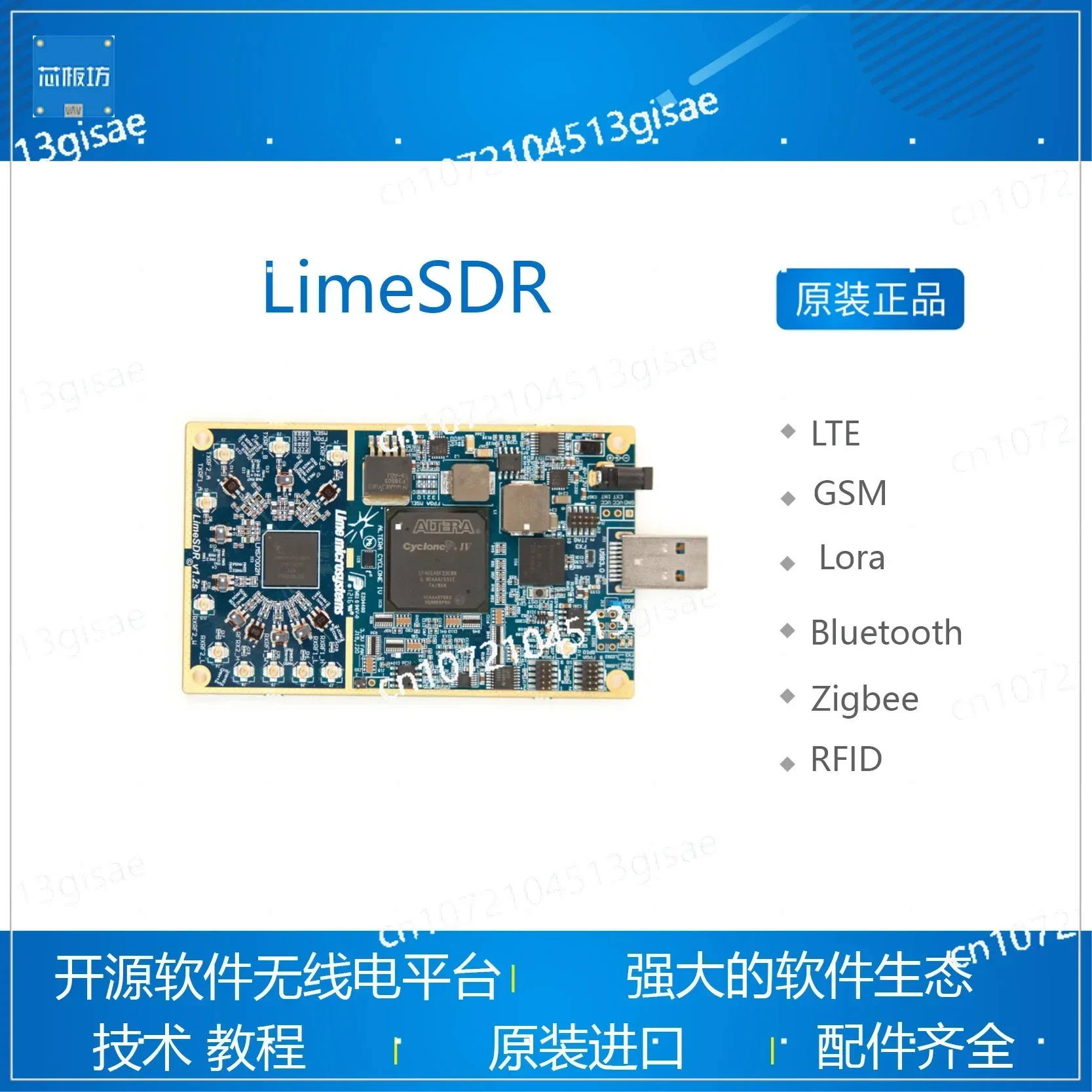 LimeSDR, LimeSDR Mini versione originale importato Software definito Tutorial Radio