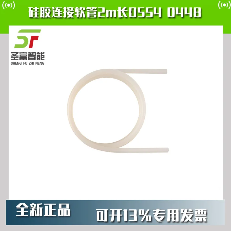 2025 Testo Silicone…