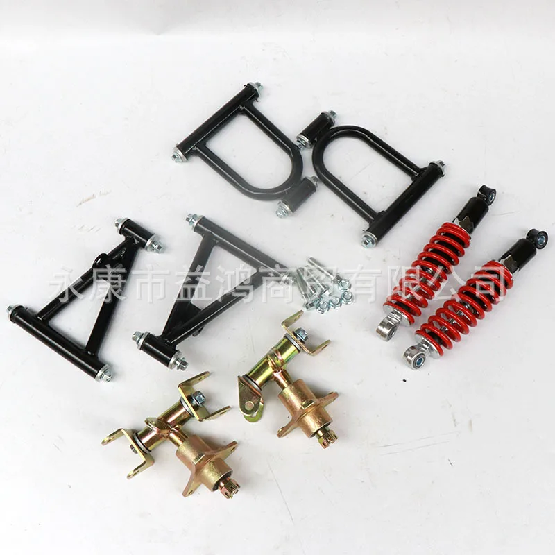 DIY Car Four-wheel Kart Front Suspension Accessories Little Bull Beach Bike Upper and Lower Swing Arms with Shock Absorbers