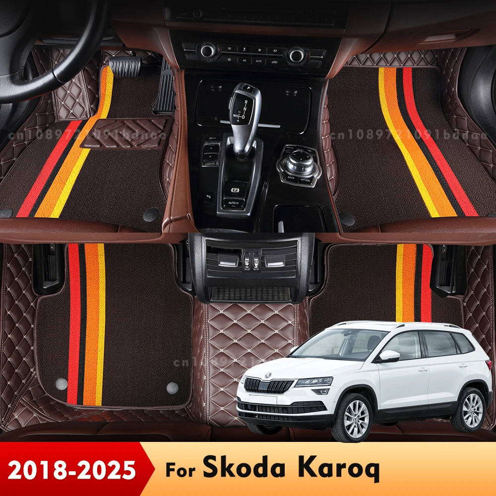 For Skoda Karoq 2018-2025 24 23 22 21 20 19 Double Layer Car Floor Mats Custom Auto Foot Pads Carpet Cover Interior Accessories