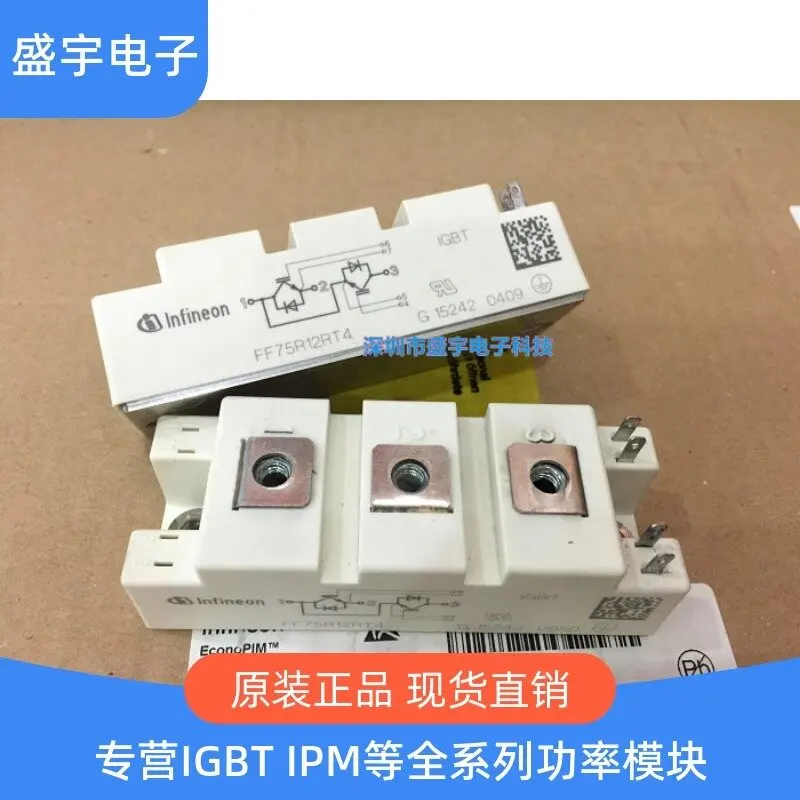 FF75R12RT4 FF50R12RT4 FF100R12RT4 FF150R12RT4