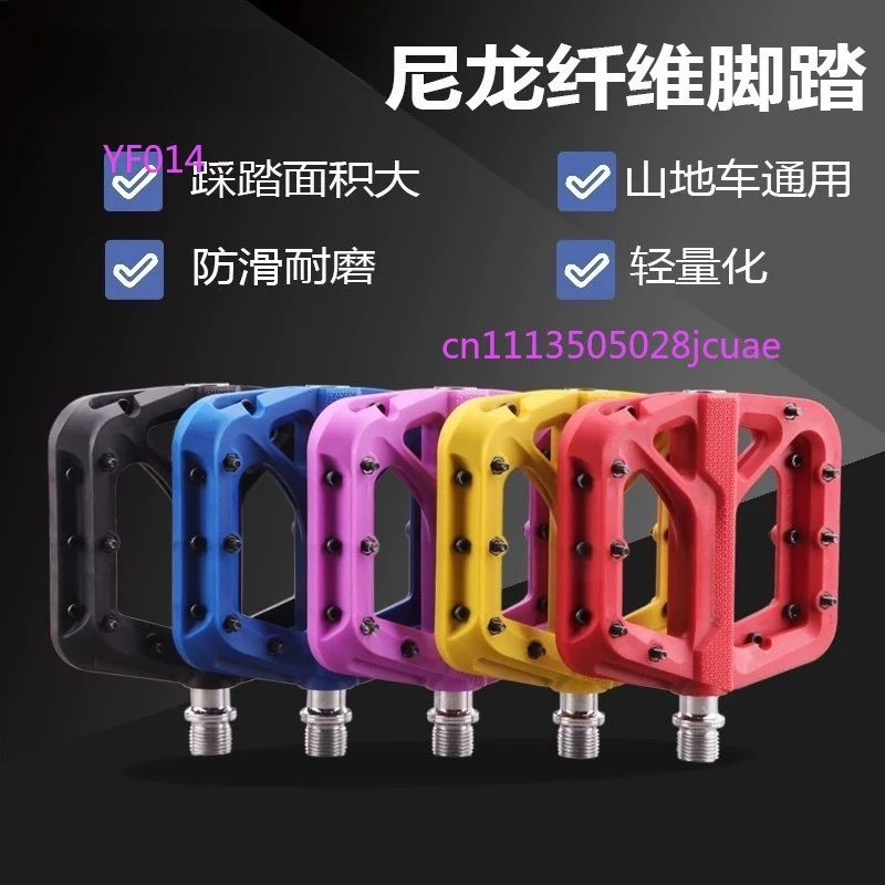M996 Mountain Bike Pedals Nylon Fiber Sealed Bearings Wide Platform Anti-Slip Downhill Cycling Pedals
