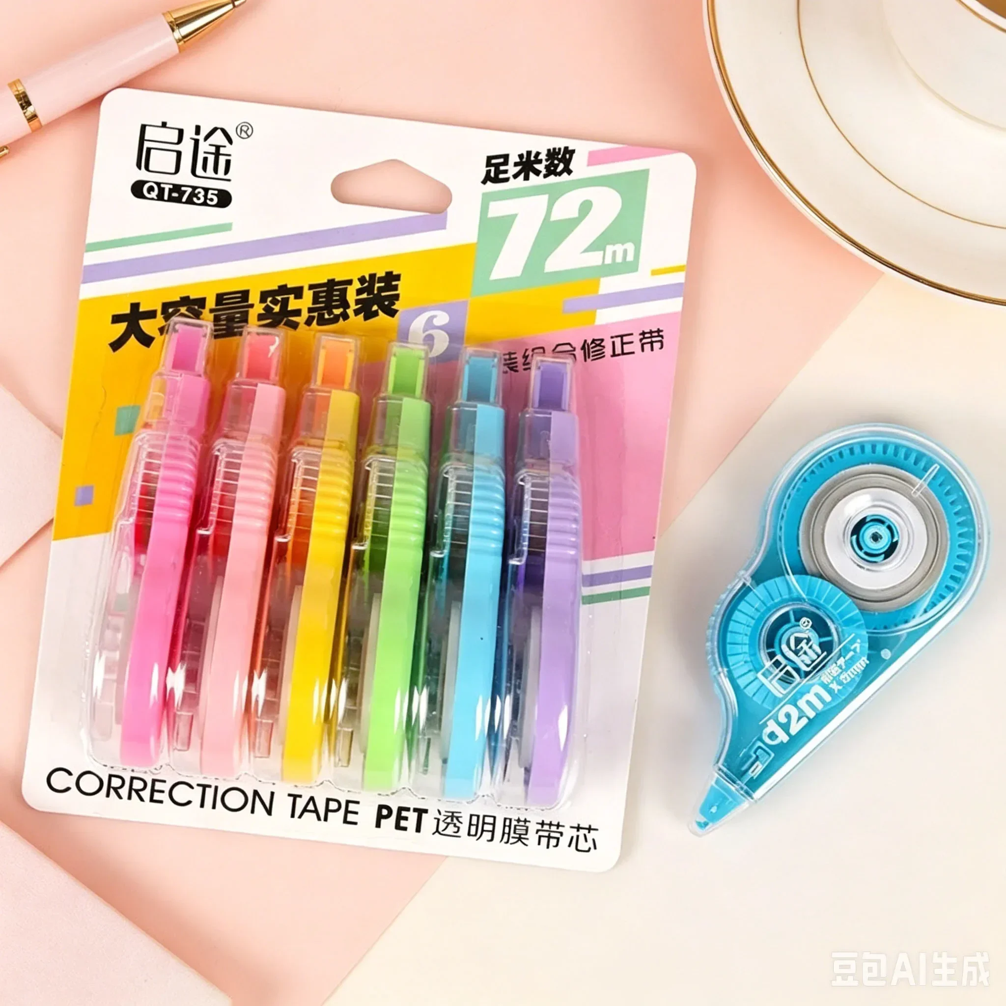 6PCS Macaron Correction Tape Large Capacity 72m Total PET White Out Tape Student School Office Stationery Set