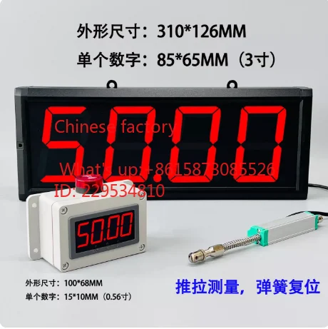 High precision intelligent pull rod digital display electronic ruler micrometer  molding machine displacement with