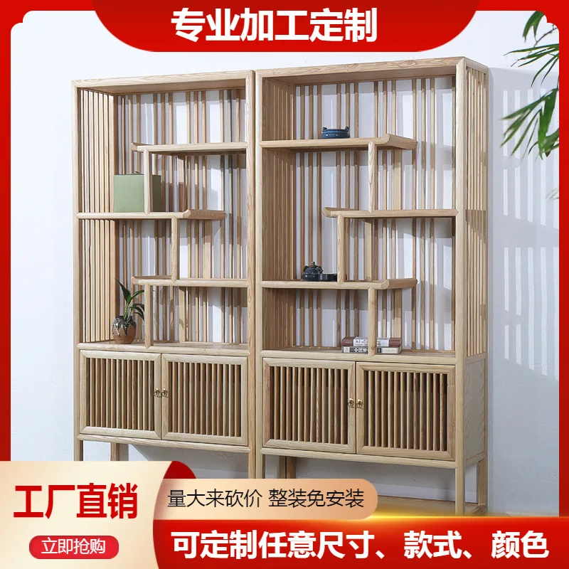 

Customizable Bogu Rack New Chinese Ash Wood Display Rack