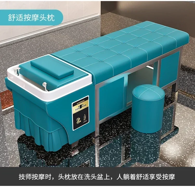 Beauty Salon Special Hairdressing Shampoo Bed: With Special Water Circulation Fumigation for Barbershops and Hair Salons.