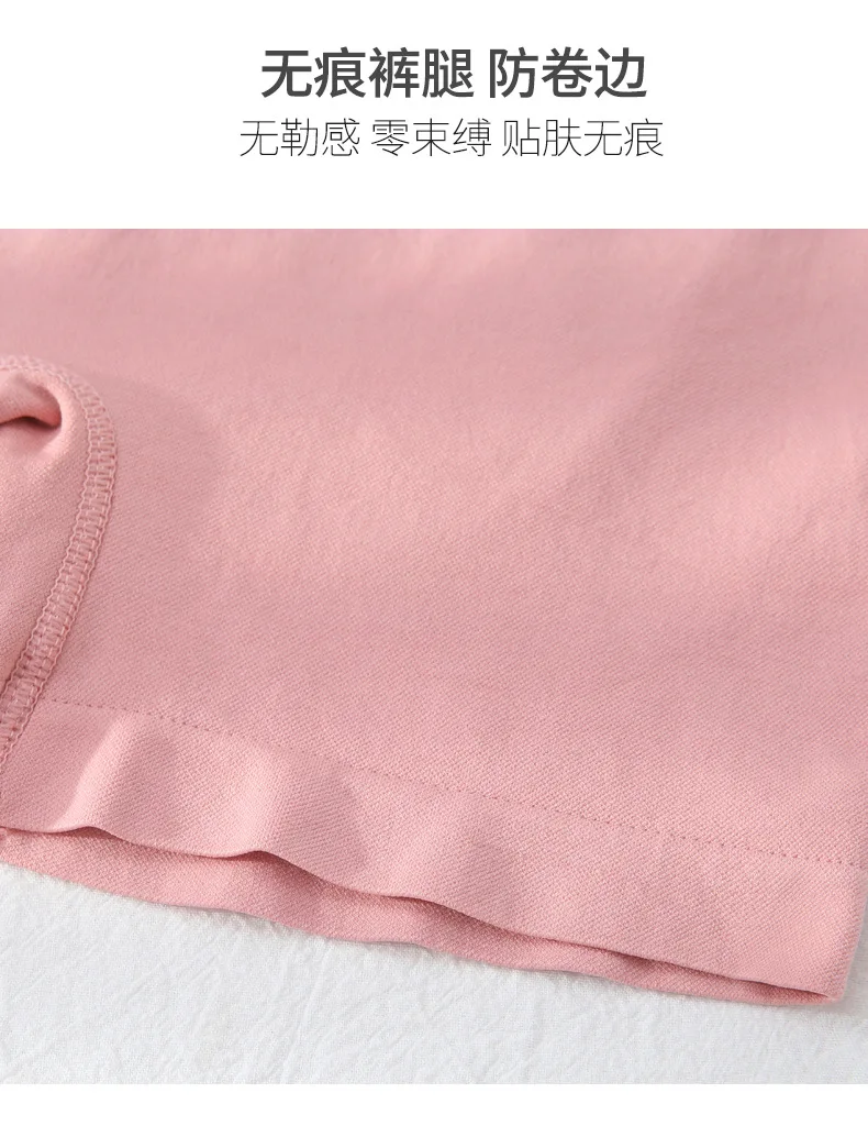 Safety Pants Underwear Two-in-one Women\'s Summer Thin Section Anti-glare Not Curling Buttocks Abdomen Bottoming Shorts