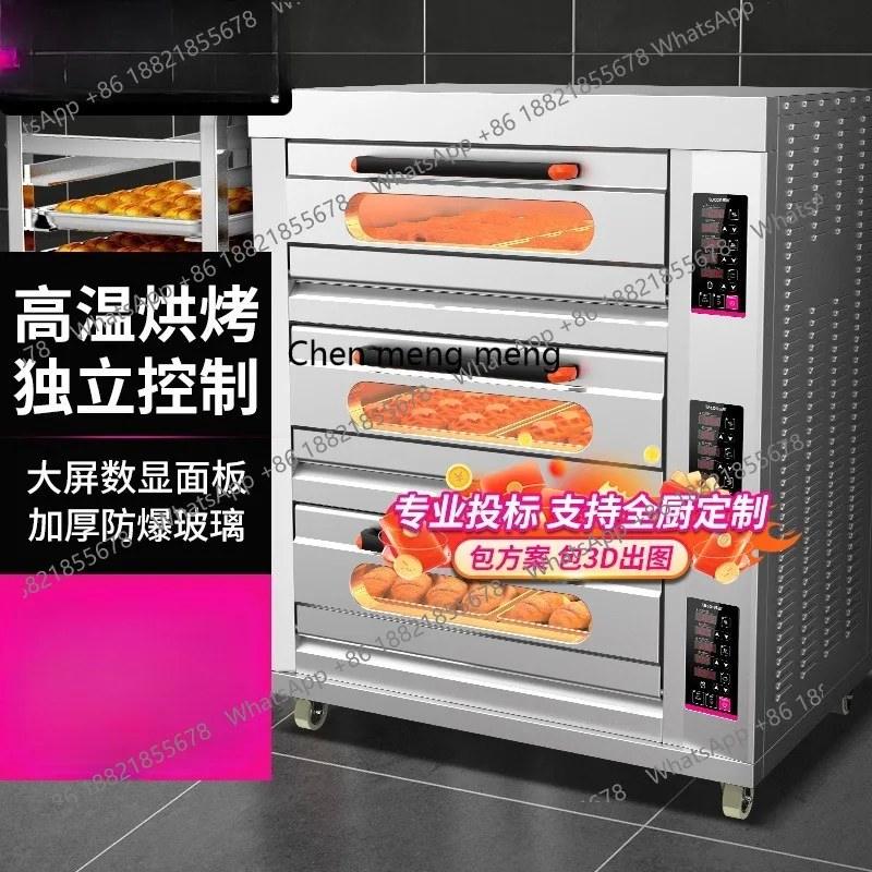

Коммерческая электрическая печь с электрическим подогревом, четырехслойная, с четырьмя тарелками, большая емкость, электрическая печь для выпечки пиццы с таймером