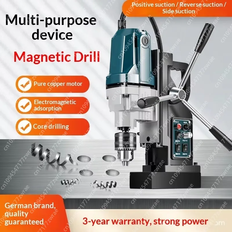 CNC Magnetic Drill 220V Multi-Functional Industrial-Grade Magnetic Base Small Variable-Speed Core Hollow Drill