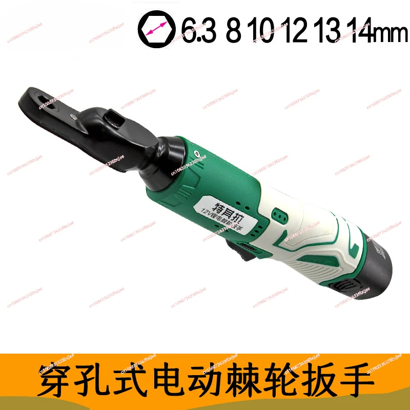 Perforation Threading Hollow Penetration Electric Screwdriver 90 Degree Electric Wrench Angular Fast Right Angle Lithium Battery