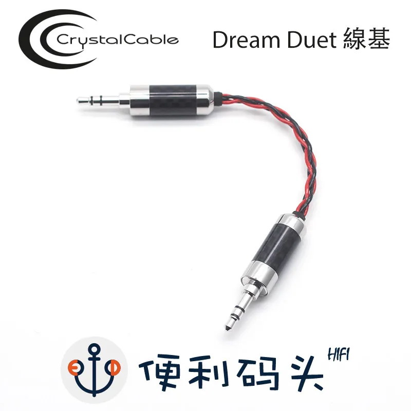 Jingcai Dream Duet 3.5 2.5 4.4 male to male to recording cable amp single crystal silver cable