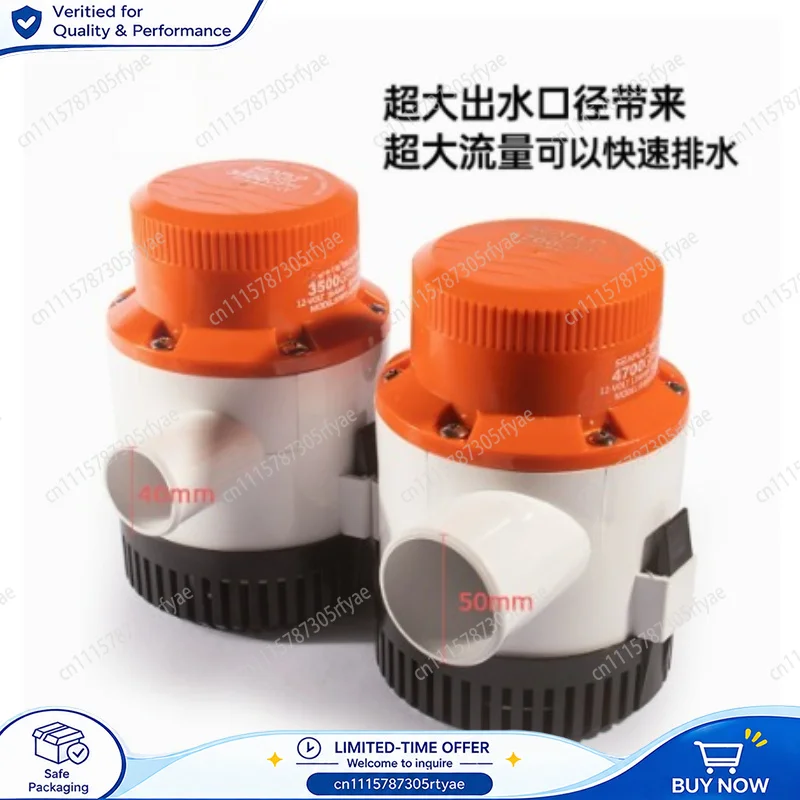 12V 24V DC Submersible Bilge Pump High Flow Water Drainage Pump For Yacht Speedboat And Marine Vessel Water Discharge Work