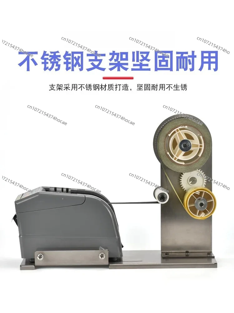Stripping bracket fully automatic tape cutting machine, vinegar tape, aluminum foil paper separation equipment