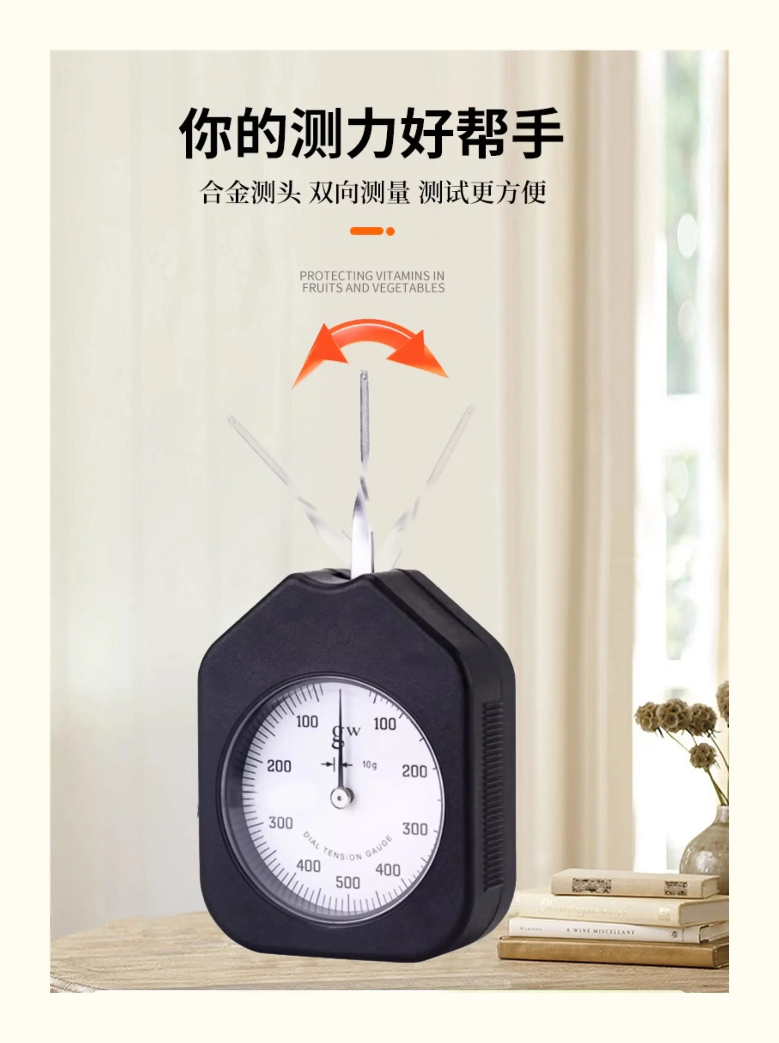 Transverse Tension Meter Single Needle Double Needle Tension Meter HTS HTD 10 30 50 100 300 500g