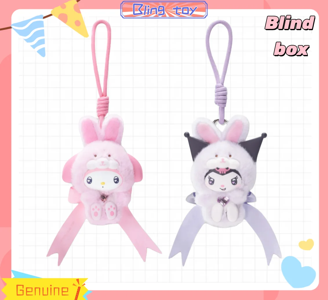 

Новая оригинальная серия с бриллиантами и кроликом, детская слепая коробка, милая игрушка Hellokitty, кукла, сумка, подвеска, украшение для девочки, подарок-сюрприз