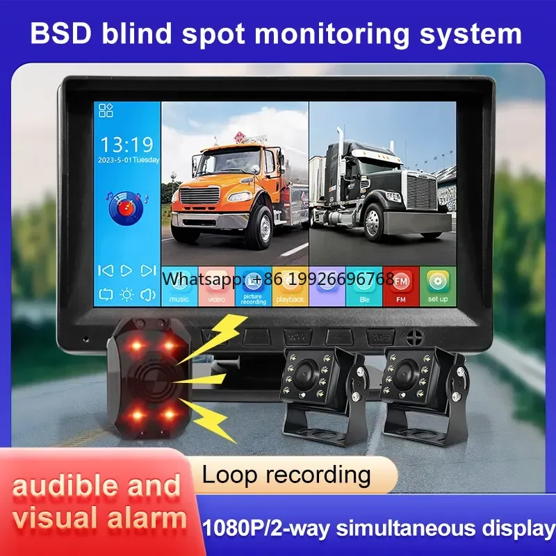 

PZ 7-дюймовый 2-канальный автомобильный BSD-монитор, 1080P AHD-камера, MP5 DVR, экран для автомобиля/грузовика/автобуса, парковочный рекордер, производство