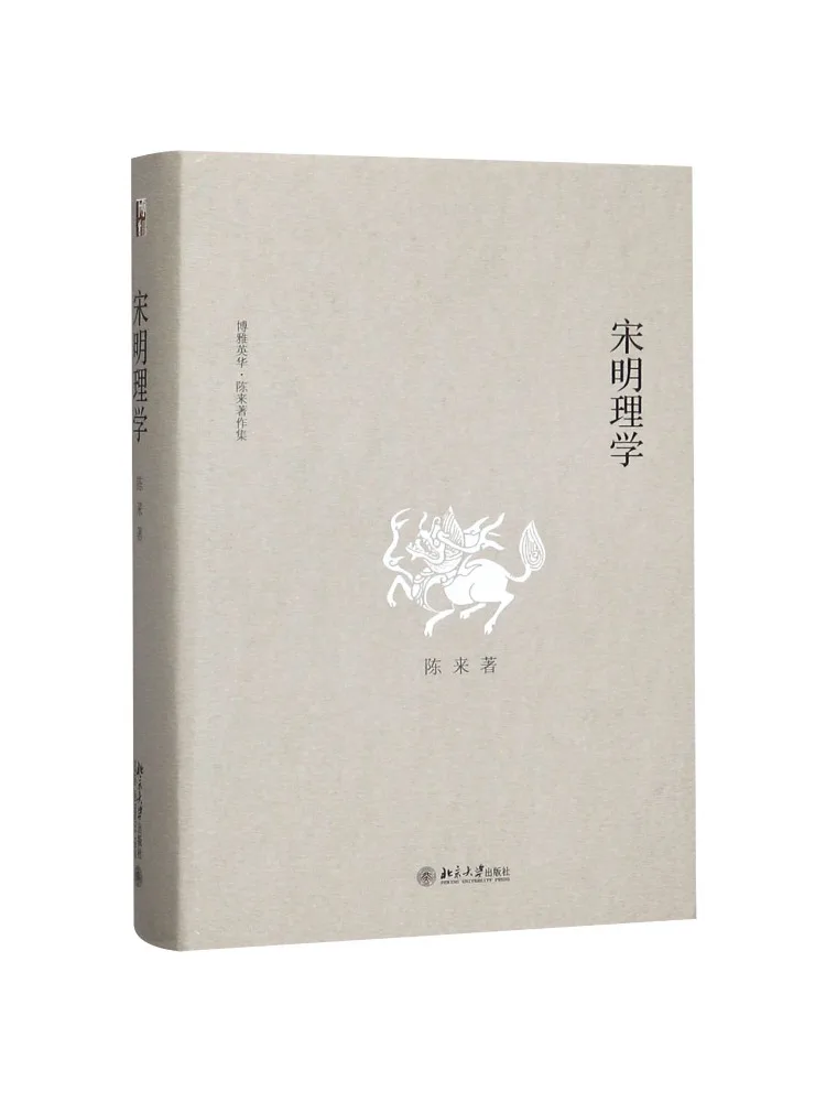 書籍-文シェア歌と明儒学