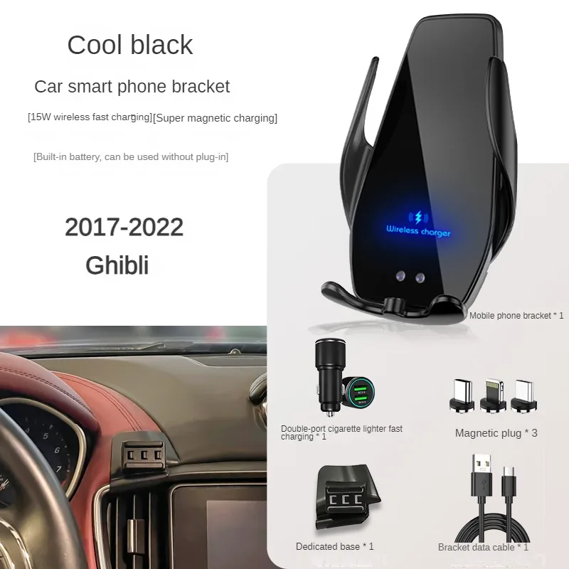 

2014-2022 для Maserati Ghibli держатель телефона беспроводное зарядное устройство автомобильное крепление навигационный кронштейн поддержка GPS