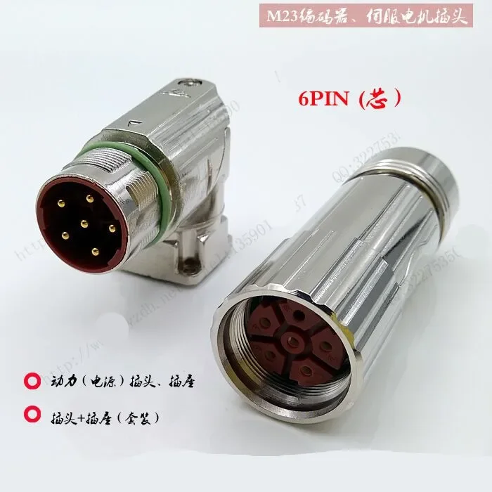 

2026 Wholesale Straight M23 Encoder Connector 6 8 12 17 19 Pin Cores Power Plug