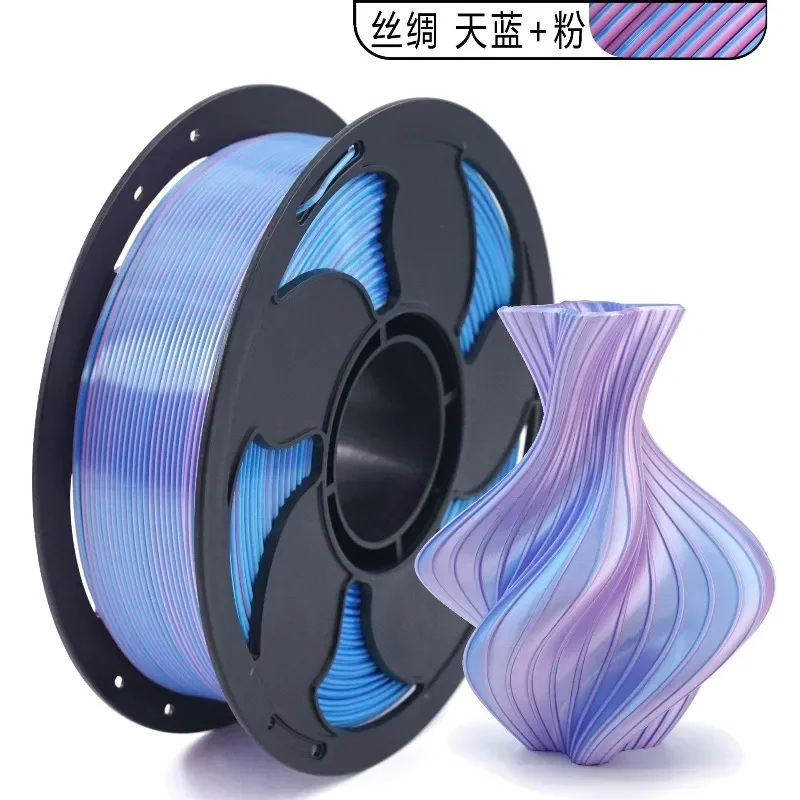 2026 hot 3D printing consumables PLA silk two-color consumables 250G silk PLA consumables compatible with Tuozhu Chuangxiang 7.8