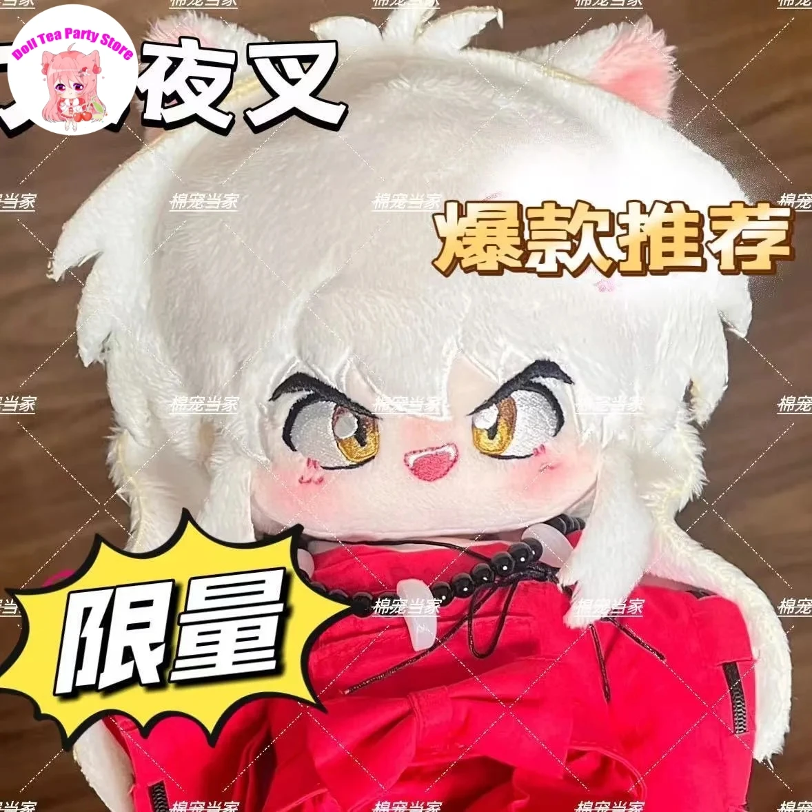 إينوياشا سمة أفخم دمية الجسم أنيمي وسيم Plushies فستان الملابس محشوة اللعب أرقام هدية عيد ميلاد 20 سنتيمتر