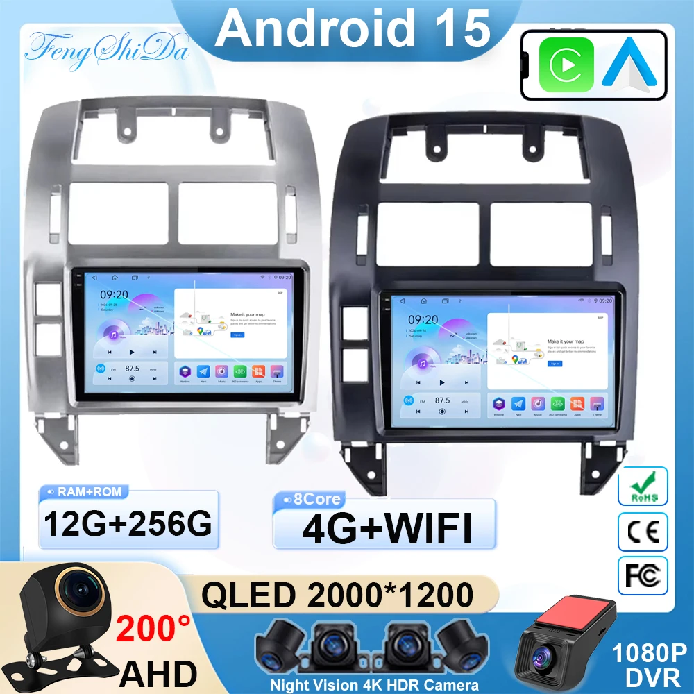 

Android 15 For Volkswagen Polo Mk4 IV 4 2001 - 2009 Car Radio Video Player Navigation stereo GPS 2 din dvd 5G+WIFI DSP GPS LED