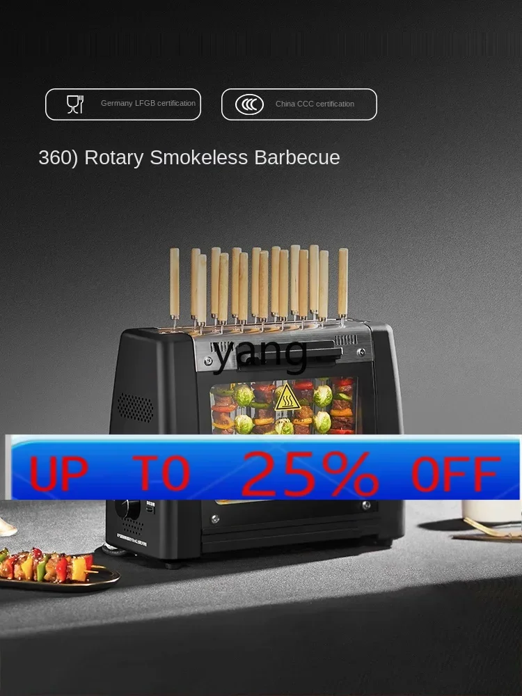 

LH Smoke-Free Electric Barbecue Grill Household Automatic Skewers Machine