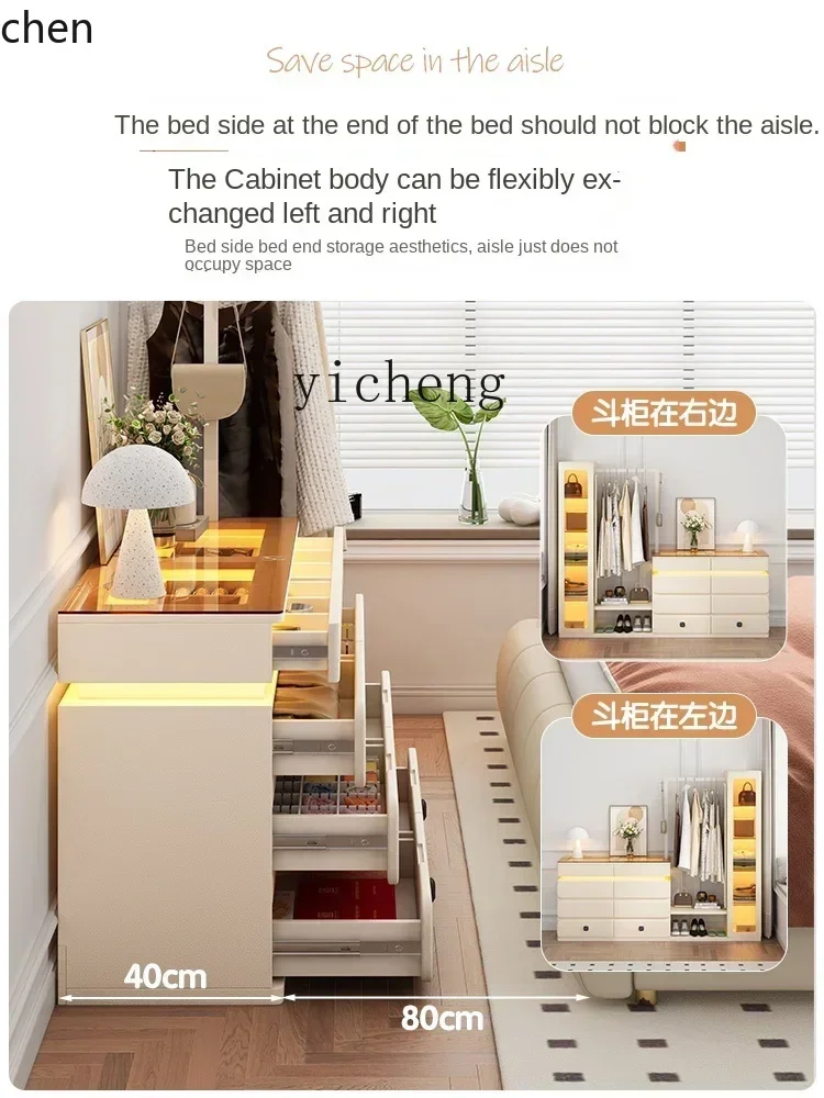 ZMLcream wind, bedside bucket cabinet, integrated hanging clothes, small apartment storage and placement cabinet