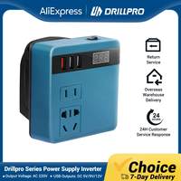 Drillpro Power Inverter AC 220V/DC5V/9V/12V Digital Display Outdoor Emergency Operation Inverters Adapter for Makita 18V Battery
